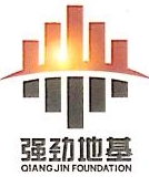 上海新强劲工程技术有限公司-外企查