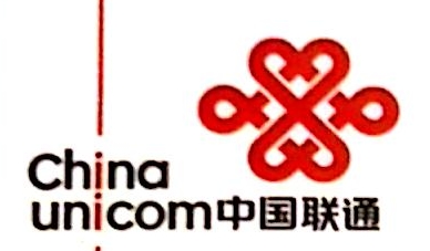 中国联合网络通信有限公司凉山州分公司-外企查