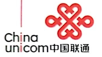 中国联合网络通信有限公司阿坝州分公司-外企查