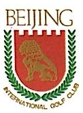 北京国际高尔夫游乐公司-外企查