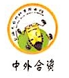上海大自然野生昆虫馆有限公司-外企查
