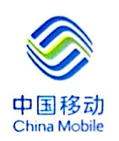 中国移动通信集团贵州有限公司六盘水分公司-外企查