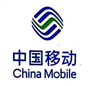 中国移动通信集团贵州有限公司赤水分公司-外企查