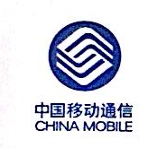 中国移动通信集团贵州有限公司都匀分公司-外企查