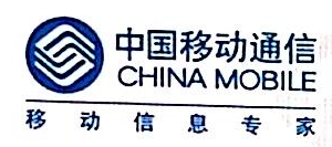 中国移动通信集团黑龙江有限公司齐齐哈尔分公司-外企查