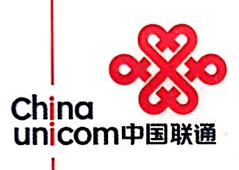 中国联合网络通信有限公司潍坊市分公司-外企查