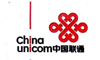 中国联合网络通信有限公司寿光市分公司-外企查