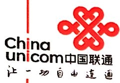 中国联合网络通信有限公司武安市分公司-外企查