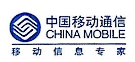 中国移动通信集团河南有限公司濮阳市台前分公司-外企查