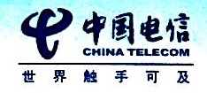 中国电信股份有限公司洛宁分公司-外企查