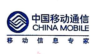 中国移动通信集团河南有限公司焦作市博爱分公司-外企查