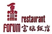 南京弥敦富临餐饮管理有限公司-外企查