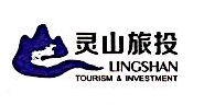 四川省攀西灵山旅游投资开发有限公司-外企查