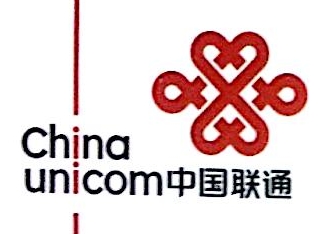 中国联合网络通信有限公司合浦县分公司-外企查