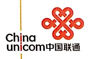 中国联合网络通信有限公司来宾市分公司-外企查
