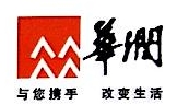 潍坊高新华润燃气有限公司-外企查