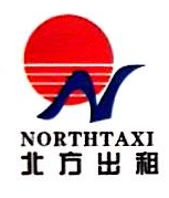 广西北方出租汽车有限责任公司-外企查