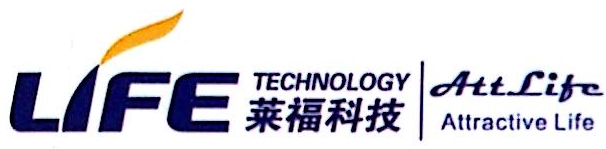 莱福科技（中国）有限公司-外企查