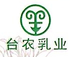 福建省泉州台农农牧有限公司-外企查