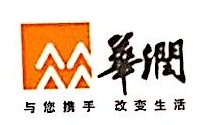 武汉化工新城华润燃气有限公司-外企查