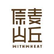 原麦山丘