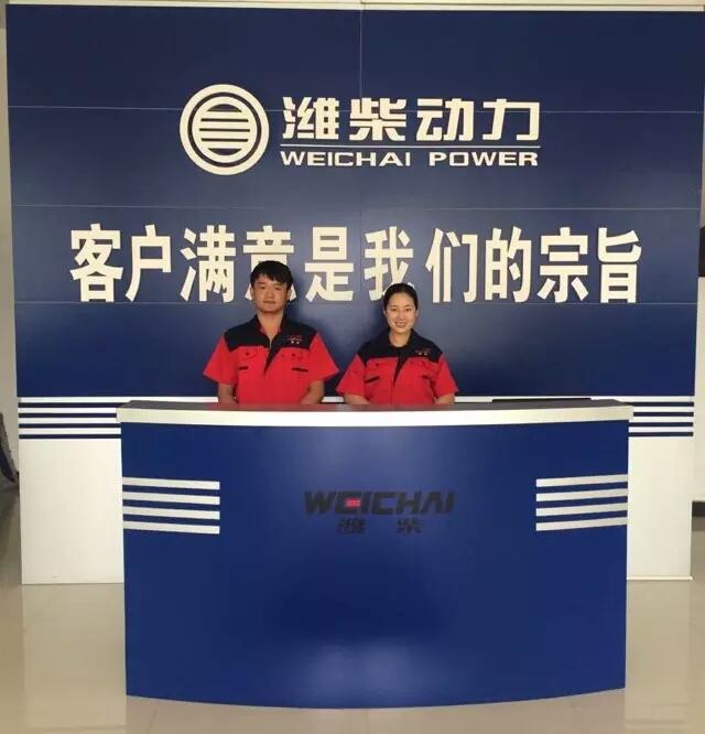 湖南福湘发电设备有限公司汨罗分公司-外企查