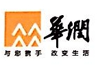 润加物业服务（武汉）有限公司湖北分公司-外企查