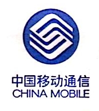 中国移动通信集团河南有限公司平顶山市移动通信城-外企查